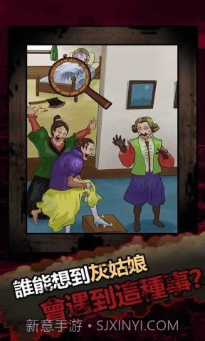 恐怖黑童话截图1 恐怖黑童话截图1