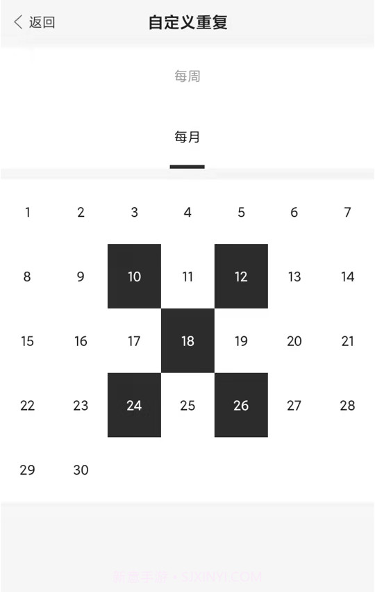 非常AI小秘截图4 非常AI小秘截图4