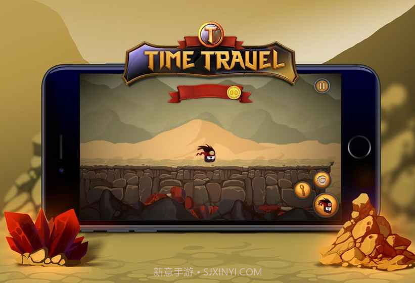 时间旅行截图5 时间旅行截图5