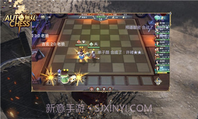 无双自走棋截图1 无双自走棋截图1