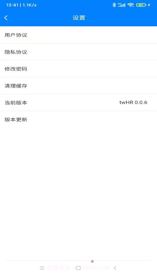 蜂鸟人事截图1 蜂鸟人事截图1