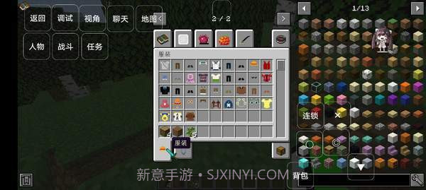 我的世界海贼王截图2