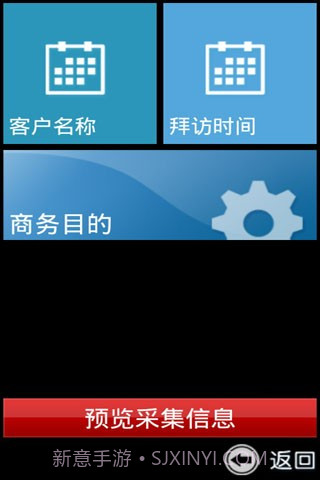 指掌销售截图3 指掌销售截图3