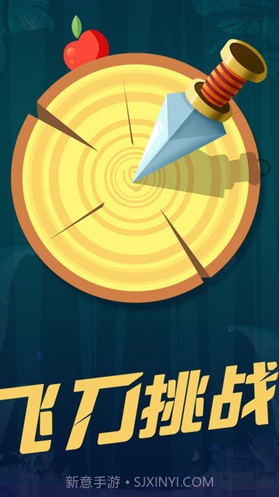 开心切西瓜截图1