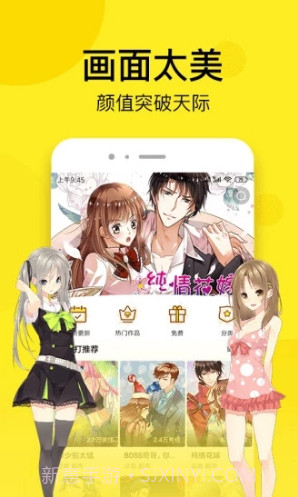 邪恶漫画新版本截图5 邪恶漫画新版本截图5