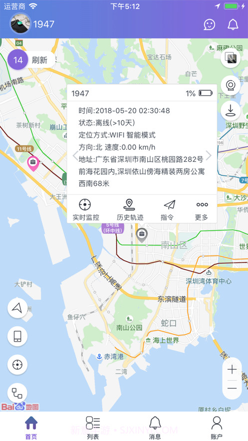 云比邻截图2 云比邻截图2