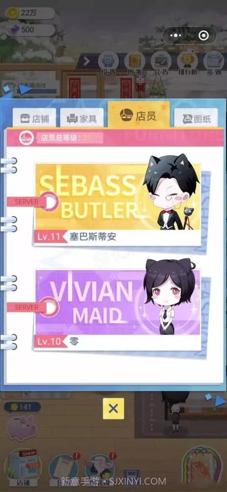 闪耀服装店游戏截图2 闪耀服装店游戏截图2