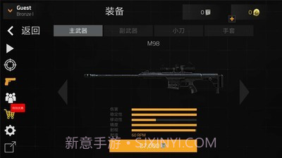 前锋突袭最新版本截图3 前锋突袭最新版本截图3