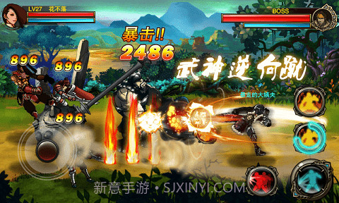 拳皇三国截图3 拳皇三国截图3