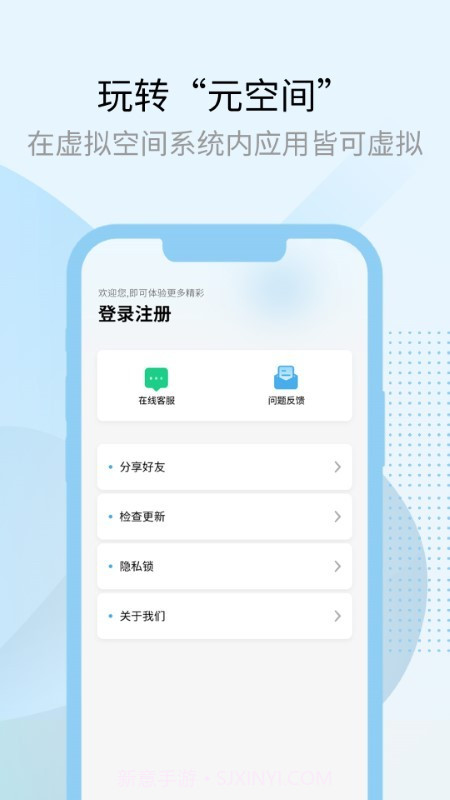 多元空间截图3 多元空间截图3
