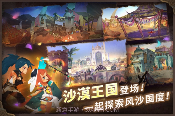 万象物语国际版截图1 万象物语国际版截图1