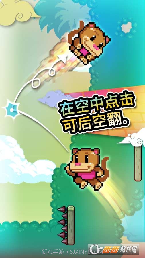 爬墙者Wall Kickers截图2 爬墙者Wall Kickers截图2