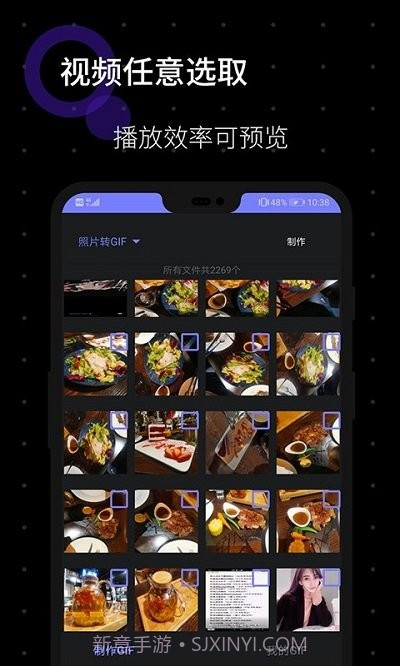 gif图片制作截图3 gif图片制作截图3