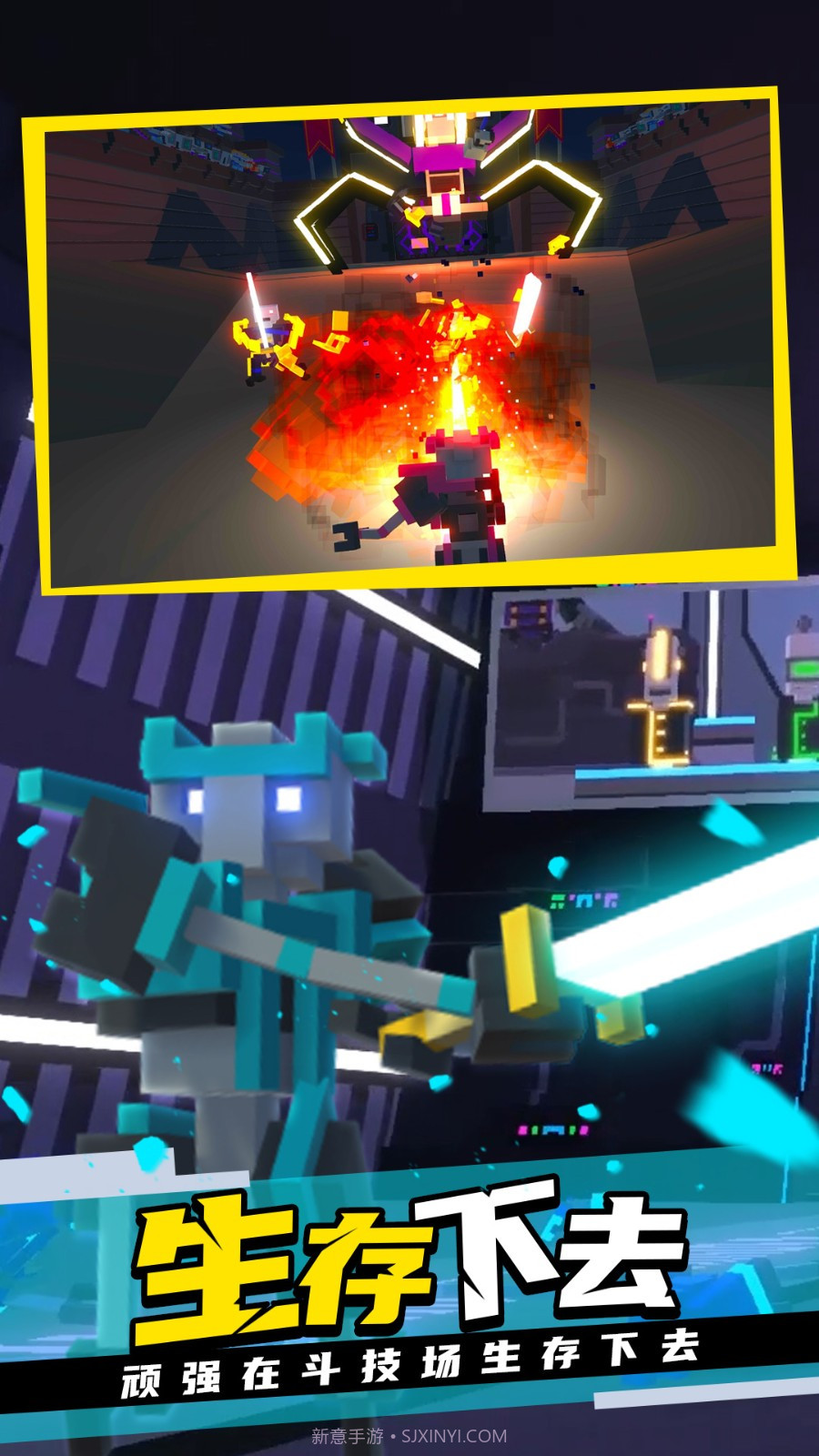 克隆机器人大乱斗手机版无广告截图3