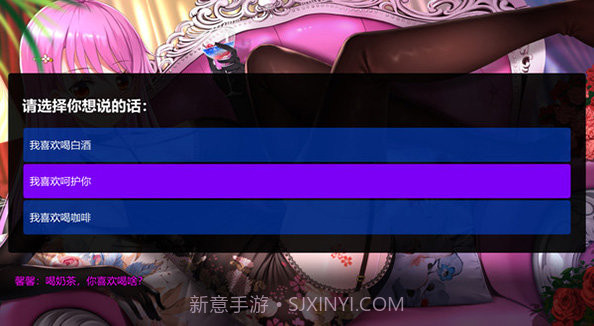 摇曳女孩截图2 摇曳女孩截图2