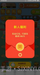 猪猪世界 v1.0.2截图2 猪猪世界 v1.0.2截图2