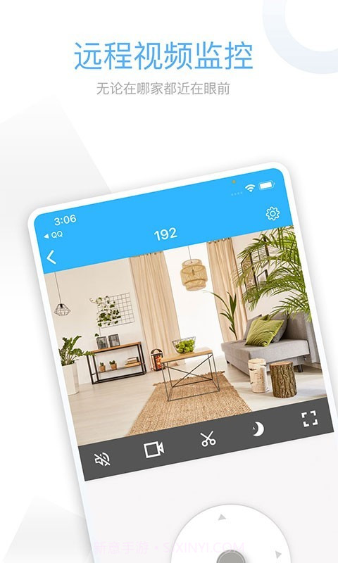 牵心Pro截图2 牵心Pro截图2