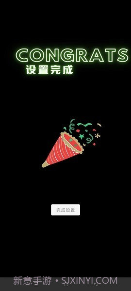 车联助手X截图3 车联助手X截图3