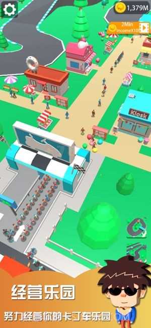 卡丁车乐园大亨app截图1 卡丁车乐园大亨app截图1