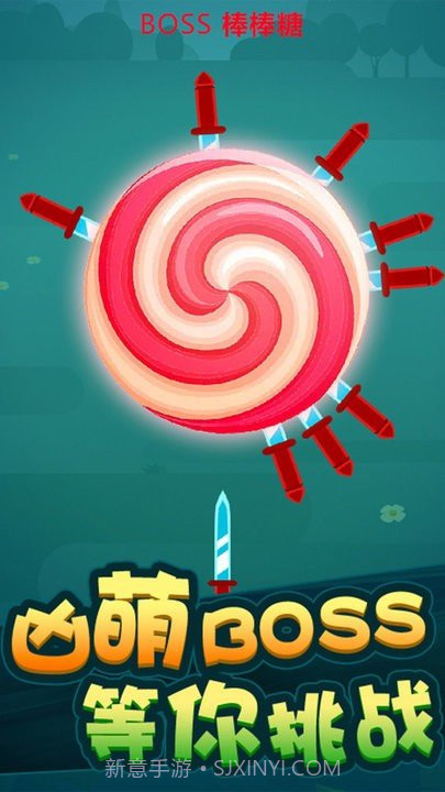 开心切西瓜截图3