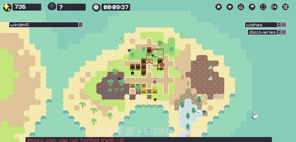 simmiland西米岛截图3