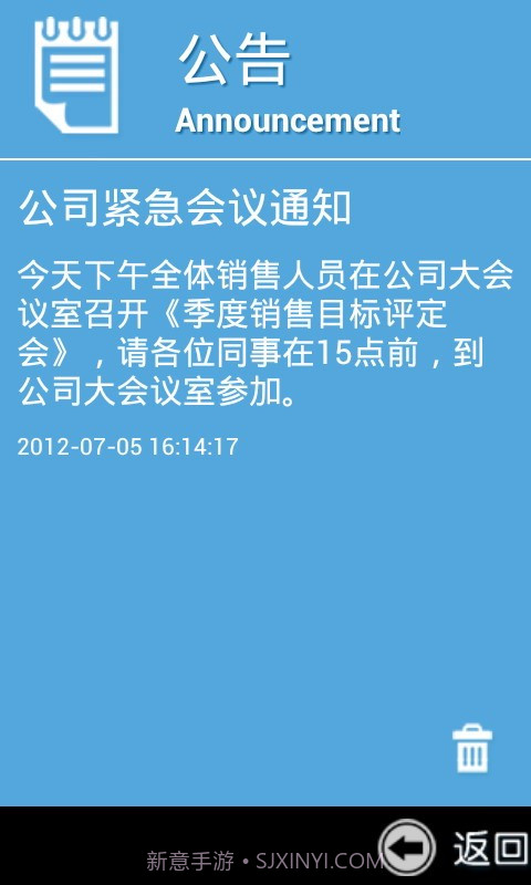 指掌销售截图4 指掌销售截图4