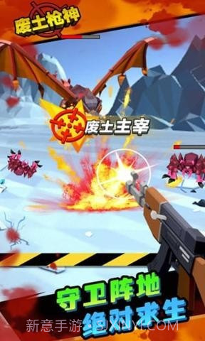 废土枪神截图1 废土枪神截图1