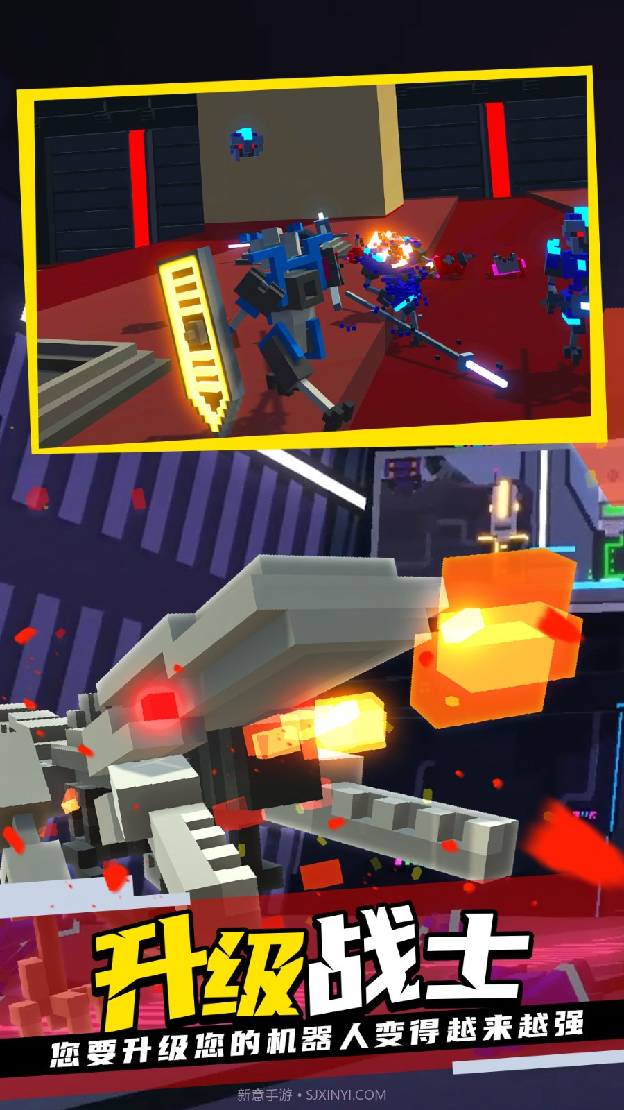 克隆机器人大乱斗手机版无广告截图2