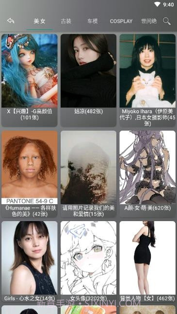 图片爬虫直装会员版截图1