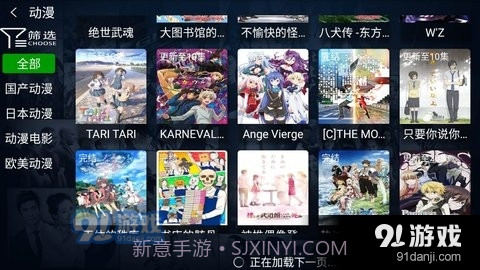 云汇视界截图2 云汇视界截图2