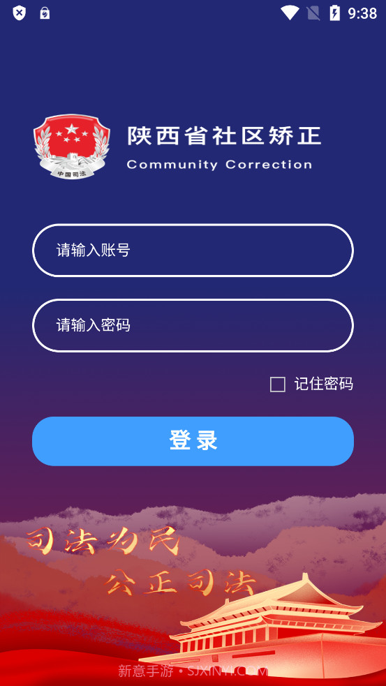 秦在矫截图1 秦在矫截图1