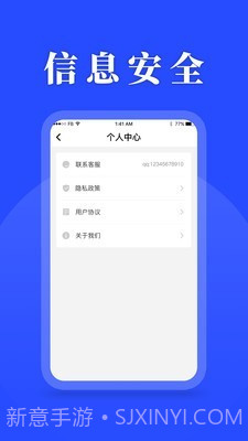 待办计划表截图4