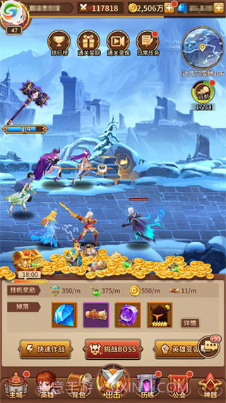 闪烁之光台服截图1