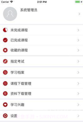 工会干教网(快速查找学科知识)V1.1 截图2 工会干教网(快速查找学科知识)V1.1 截图2