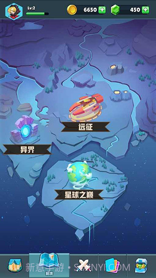 口袋军团v1.55截图1 口袋军团v1.55截图1