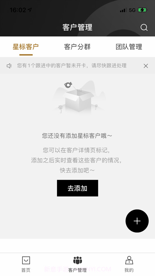 服务助理sysmain截图2 服务助理sysmain截图2