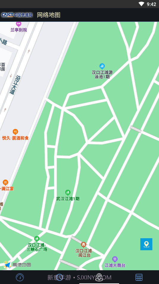 5G云测截图3 5G云测截图3