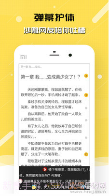 刺猬猫阅读官方版截图4 刺猬猫阅读官方版截图4