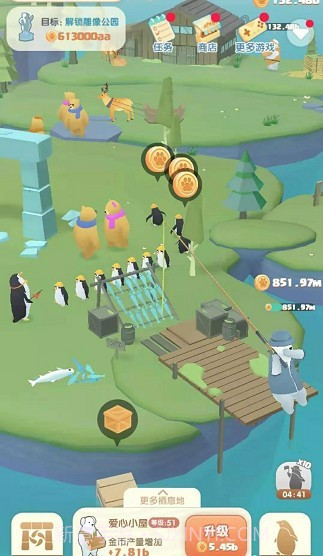 大萌熊的家小程序截图2 大萌熊的家小程序截图2