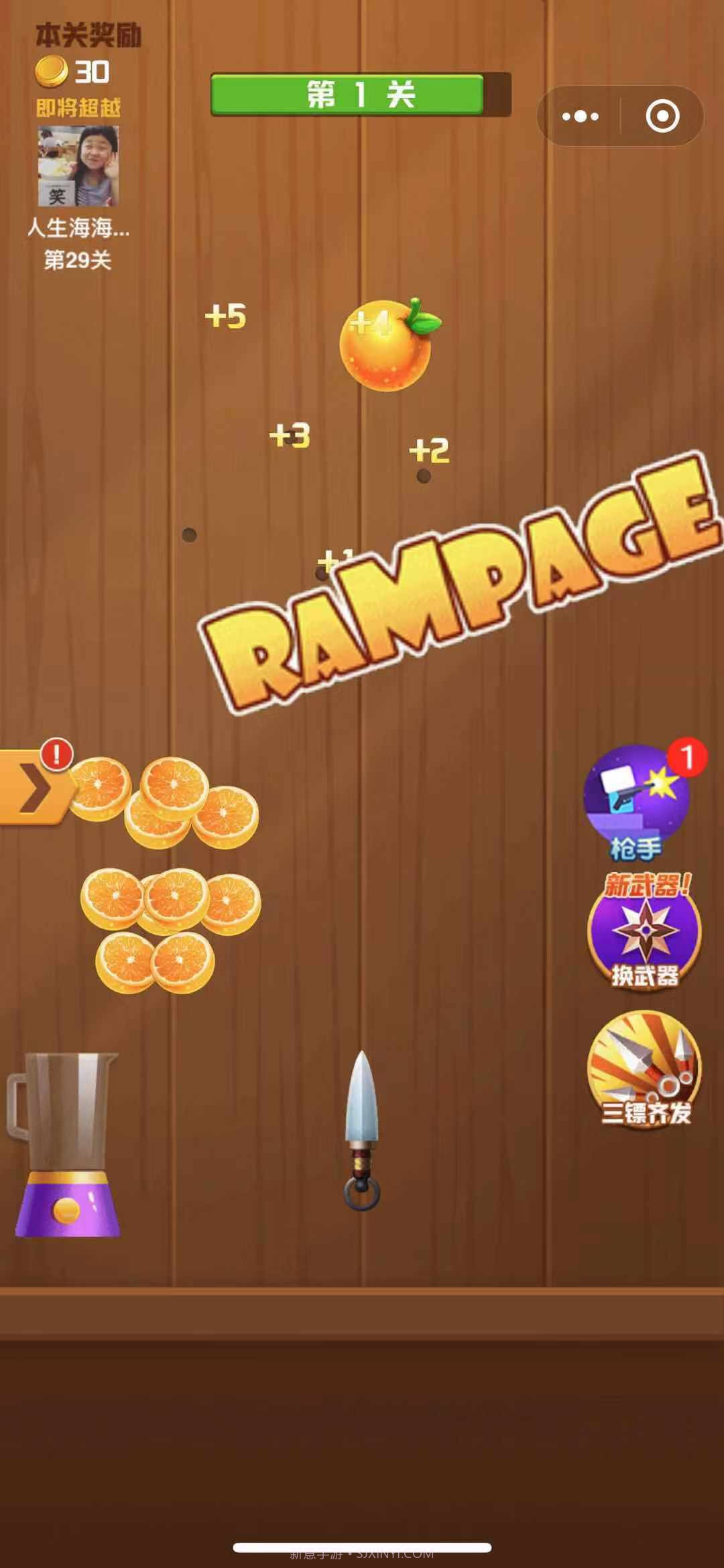 王牌切水果红包福利版截图1