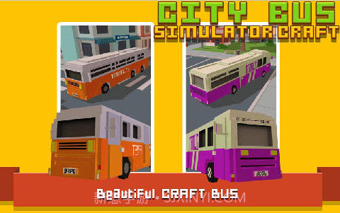 我的世界巴士驾驶截图2 我的世界巴士驾驶截图2