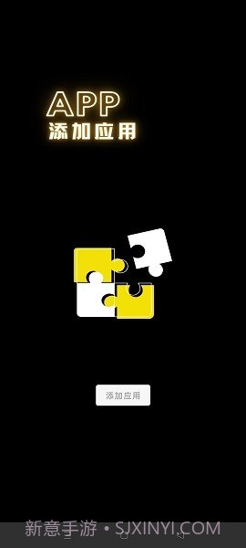 车联助手X截图1 车联助手X截图1