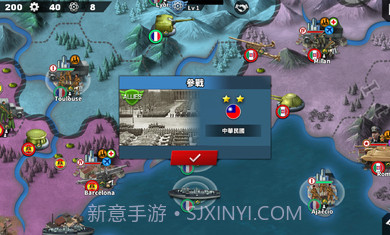 世界征服者41.2.54截图1 世界征服者41.2.54截图1