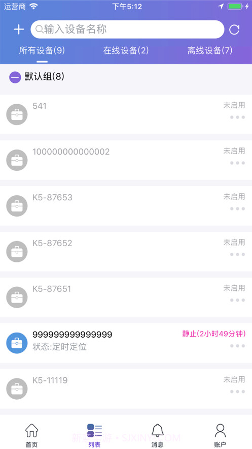 云比邻截图3 云比邻截图3