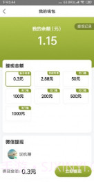 猪猪世界 v1.0.2截图3 猪猪世界 v1.0.2截图3