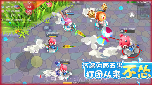 怪兽大作战APP截图3