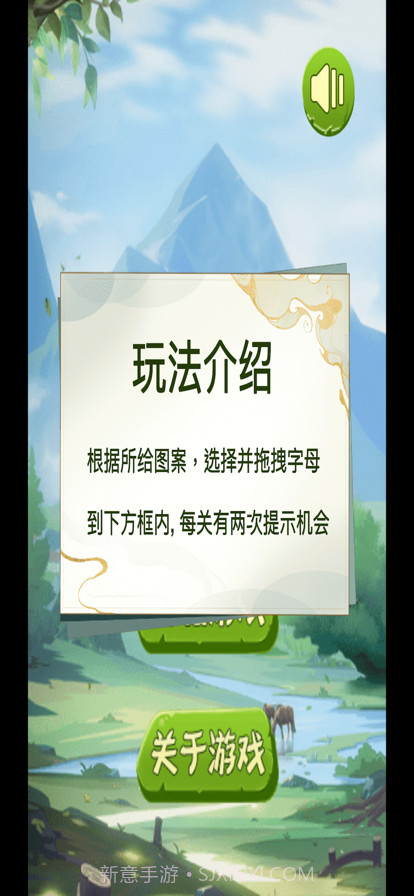 最强单词连击王截图3