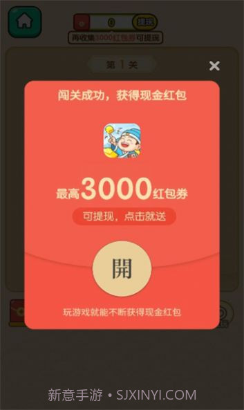 成语宝矿截图2 成语宝矿截图2