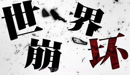 妖刀少女异闻录手游截图3