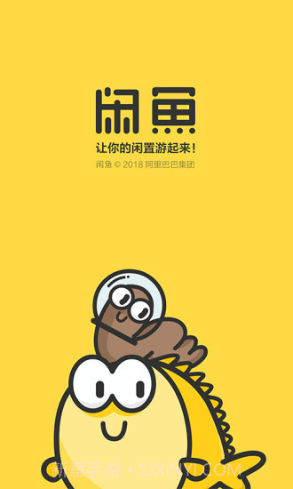 闲鱼租房手机版截图5 闲鱼租房手机版截图5